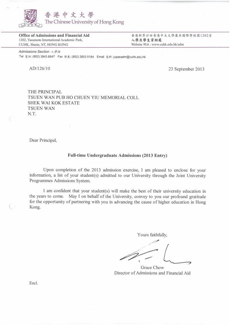 CUHK Admission Scholarship cuhk-admission-scholarship